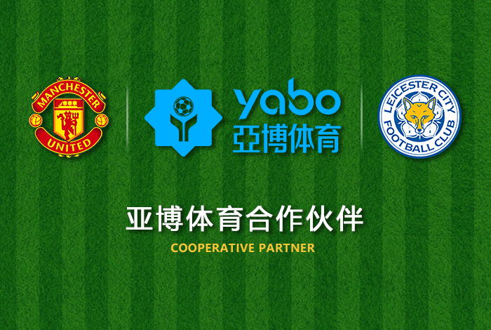 博的电子体育部门已经完成了对IM电子体育的访问。这次访问将是一次强有力的合作。到目前为止，已经完成了电子体育领域的所有活动，将为用户提供最全面的活动猜测服务。(2020年11月)